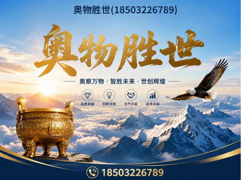 平凉固滨笼展示图