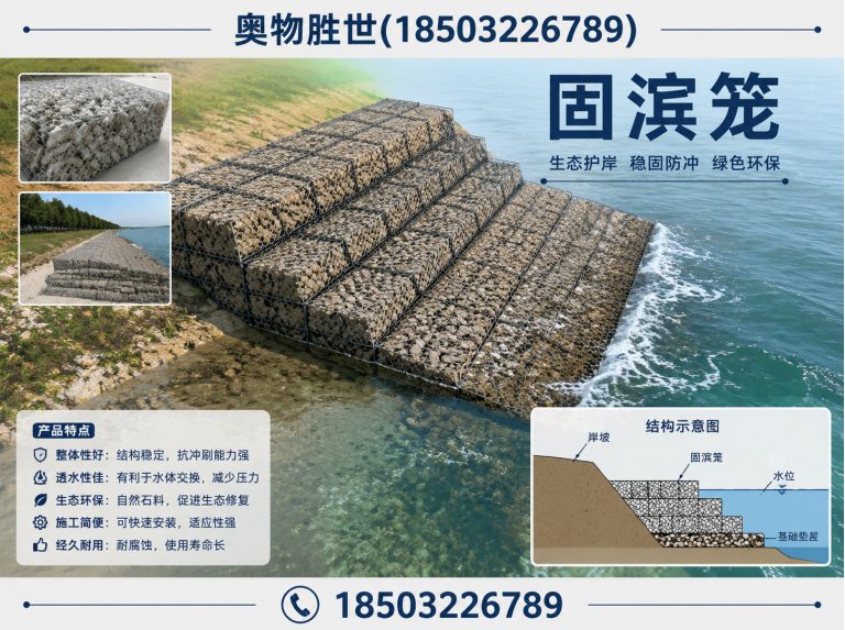 平凉奥物胜世展示图